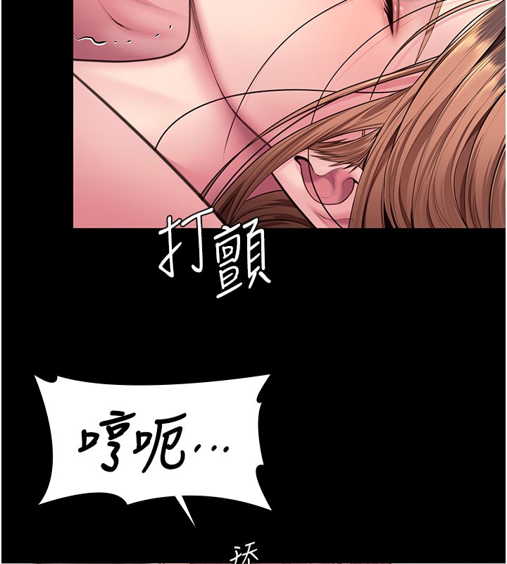 守護妳第18話-在床上盡孝道的義子