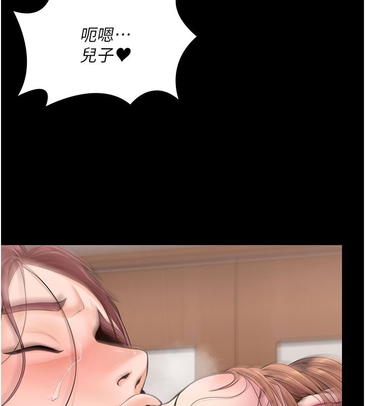 守護妳第18話-在床上盡孝道的義子