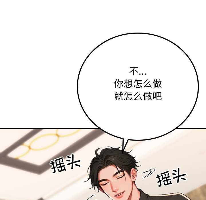 悖岛审判第13話