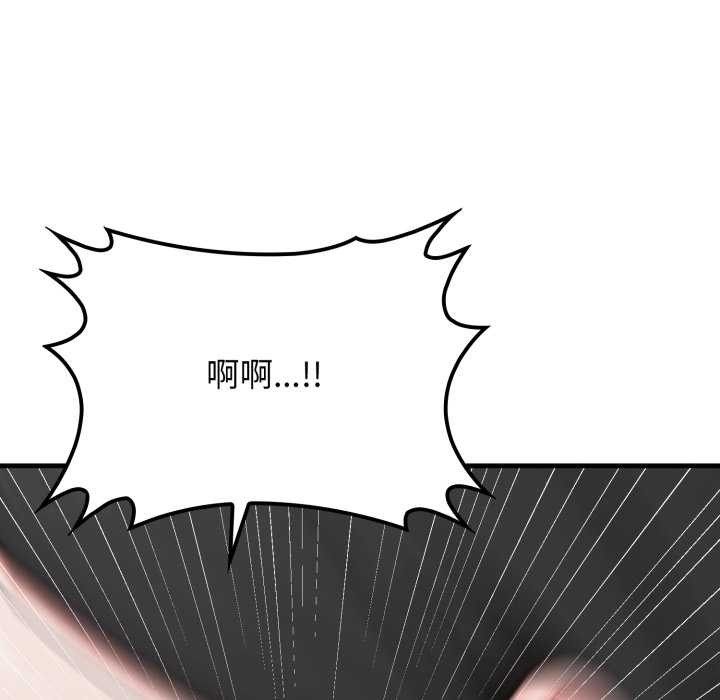 悖岛审判第13話