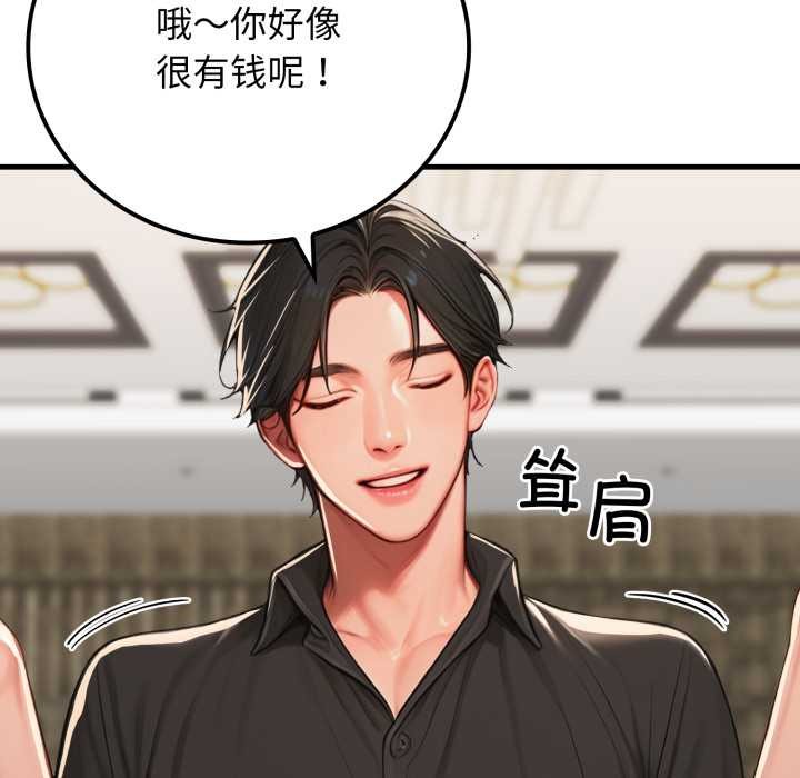 悖岛审判第13話