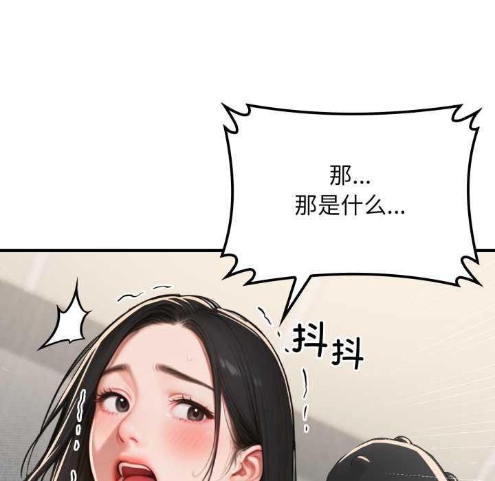 悖岛审判第13話