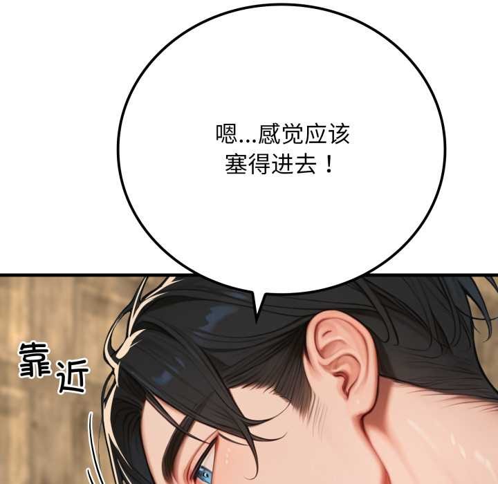 悖岛审判第13話