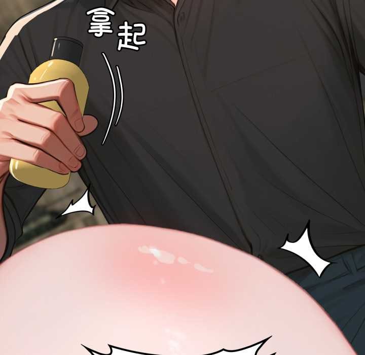 悖岛审判第13話