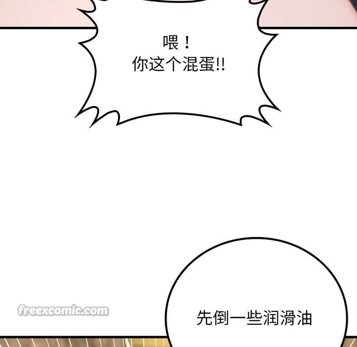 悖岛审判第13話