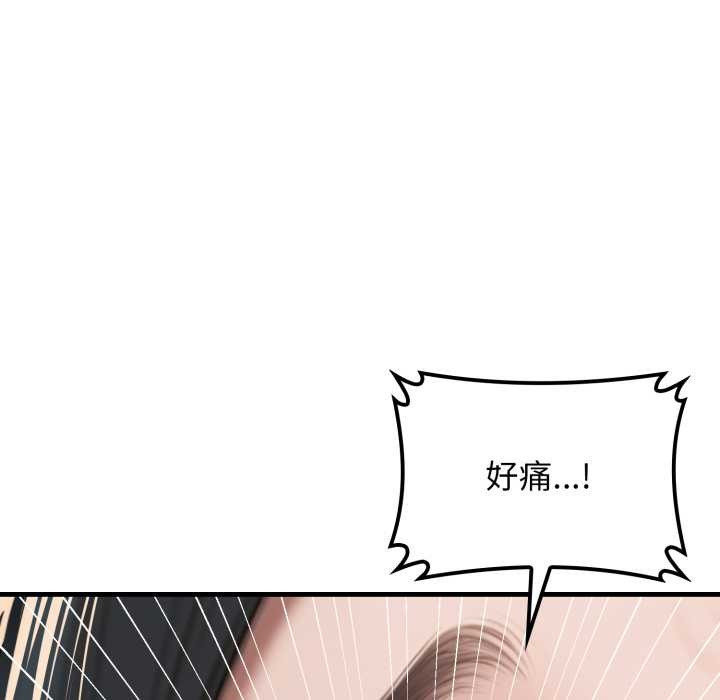 悖岛审判第13話