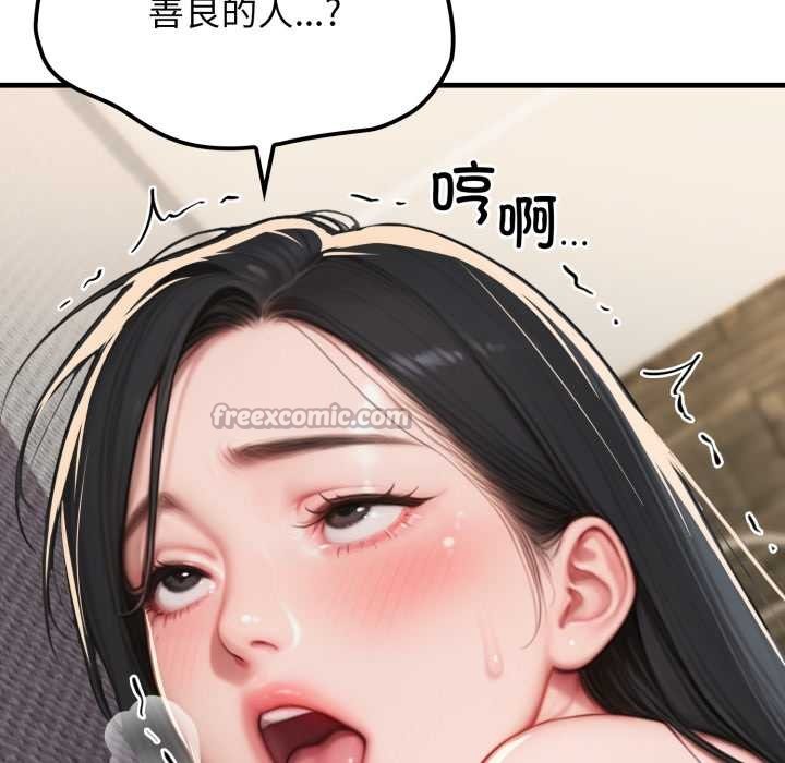 悖岛审判第13話