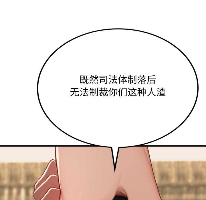 悖岛审判第13話