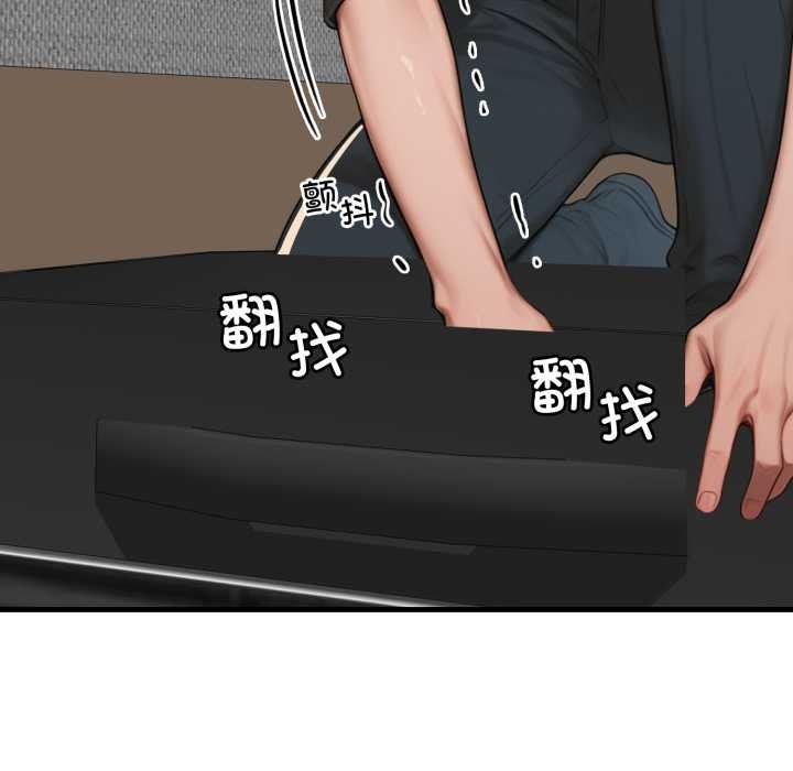 悖岛审判第13話