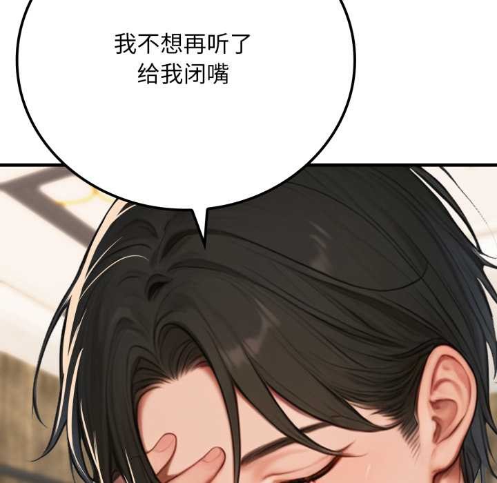 悖岛审判第13話