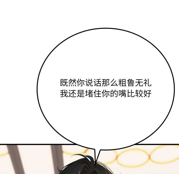 悖岛审判第13話