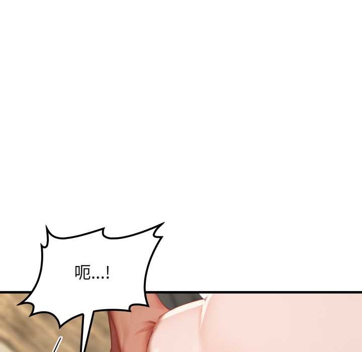 悖岛审判第14話