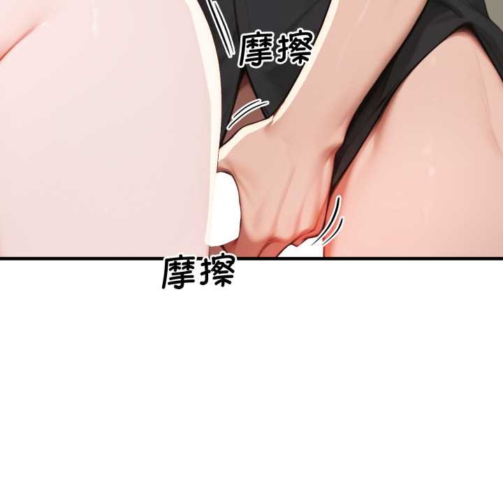 悖岛审判第14話