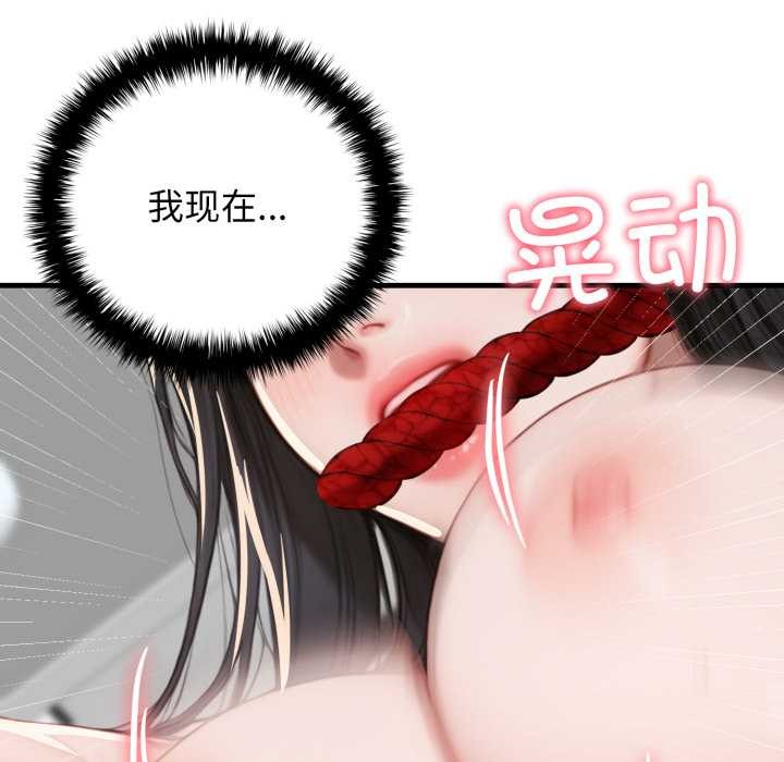 悖岛审判第14話