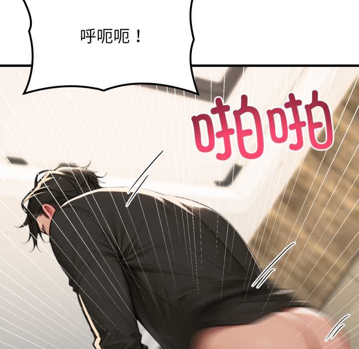 悖岛审判第14話