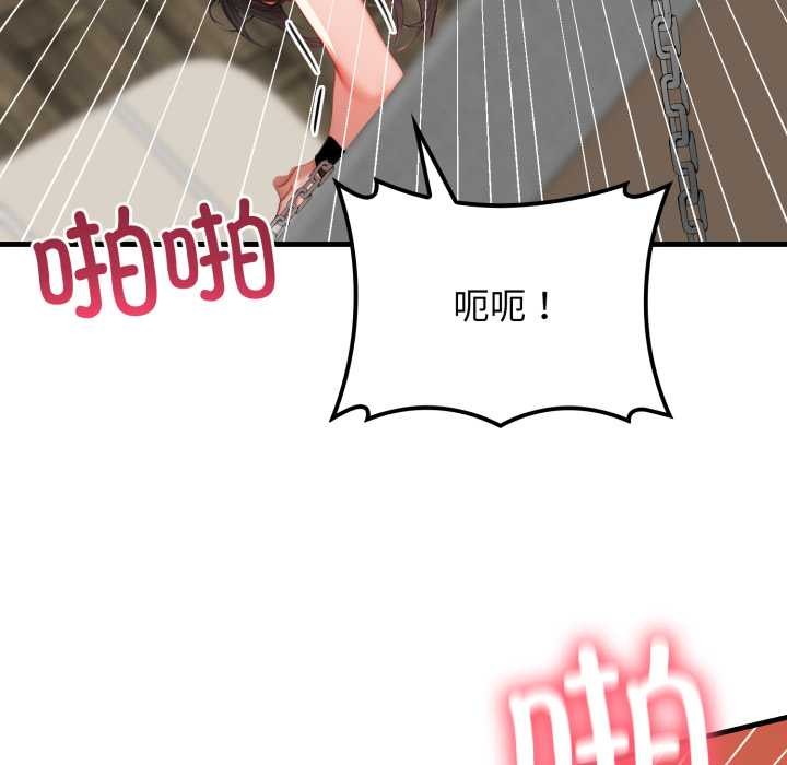 悖岛审判第14話