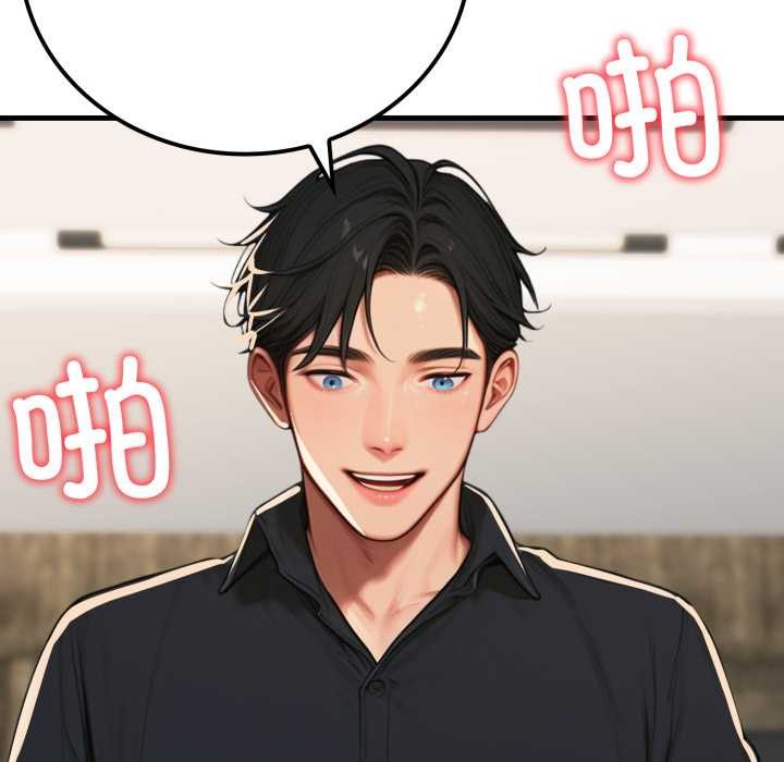 悖岛审判第14話