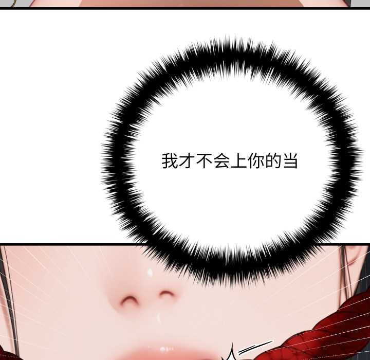 悖岛审判第14話