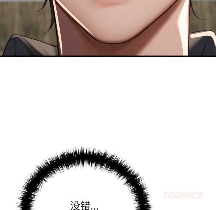 悖岛审判第14話