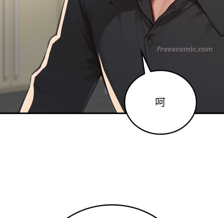 悖岛审判第14話