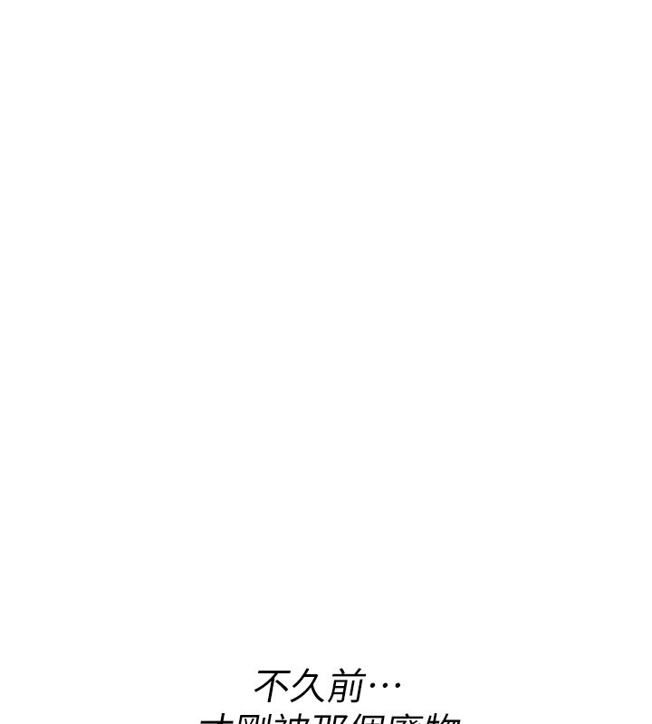 诅咒性转物语第14話-用你的肉棒把我塞滿滿