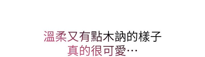 诅咒性转物语第14話-用你的肉棒把我塞滿滿