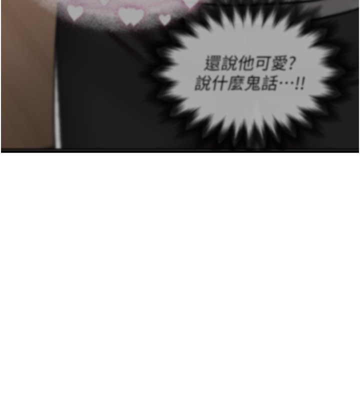 诅咒性转物语第14話-用你的肉棒把我塞滿滿