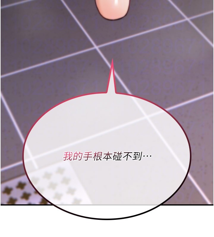 诅咒性转物语第14話-用你的肉棒把我塞滿滿