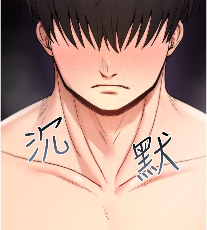 诅咒性转物语第14話-用你的肉棒把我塞滿滿