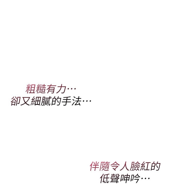 诅咒性转物语第14話-用你的肉棒把我塞滿滿