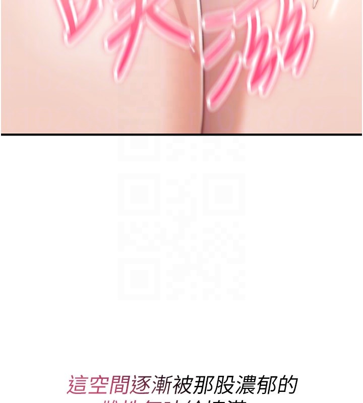 诅咒性转物语第14話-用你的肉棒把我塞滿滿