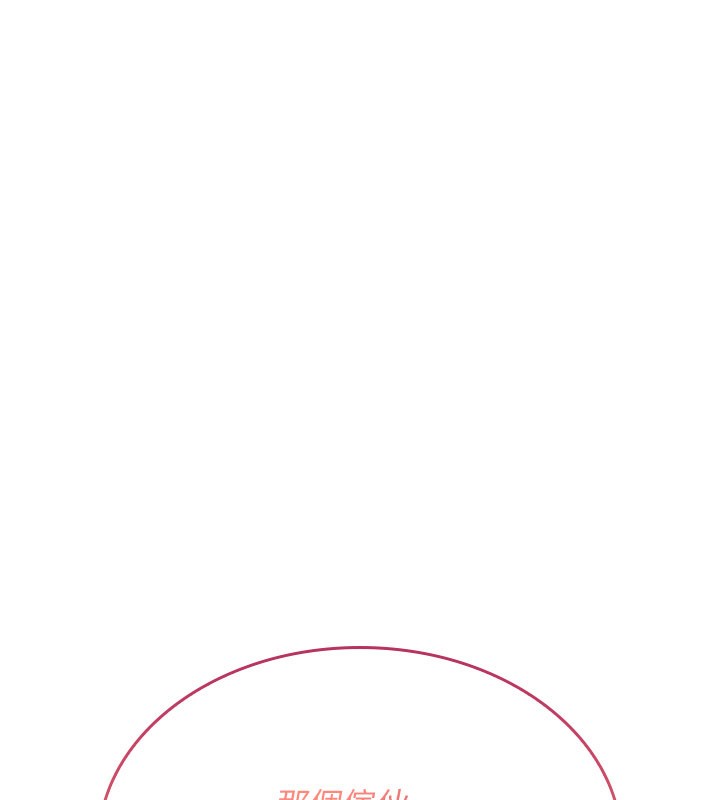 诅咒性转物语第14話-用你的肉棒把我塞滿滿