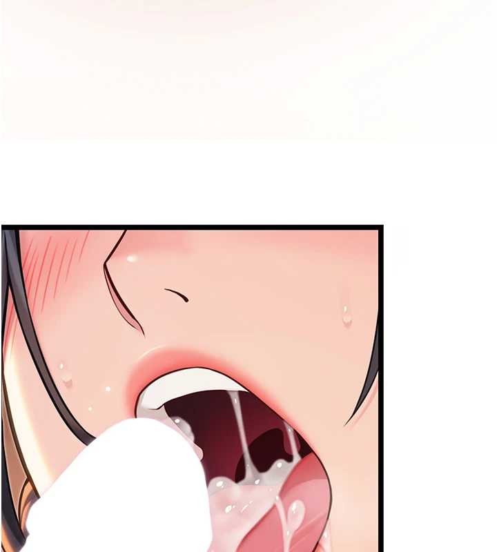 命運:貞潔慾女第73話-顛鸞倒鳳拿烈女