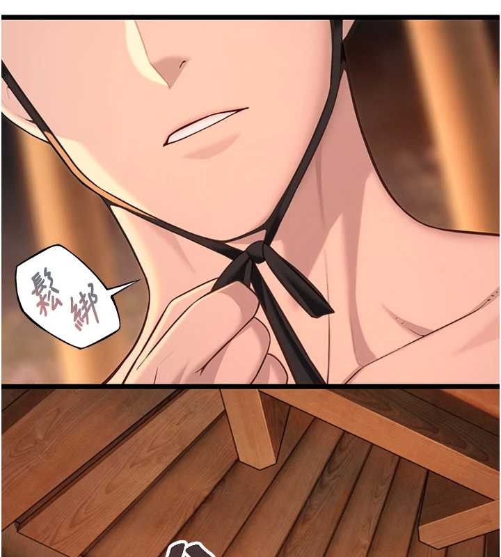 命運:貞潔慾女第73話-顛鸞倒鳳拿烈女