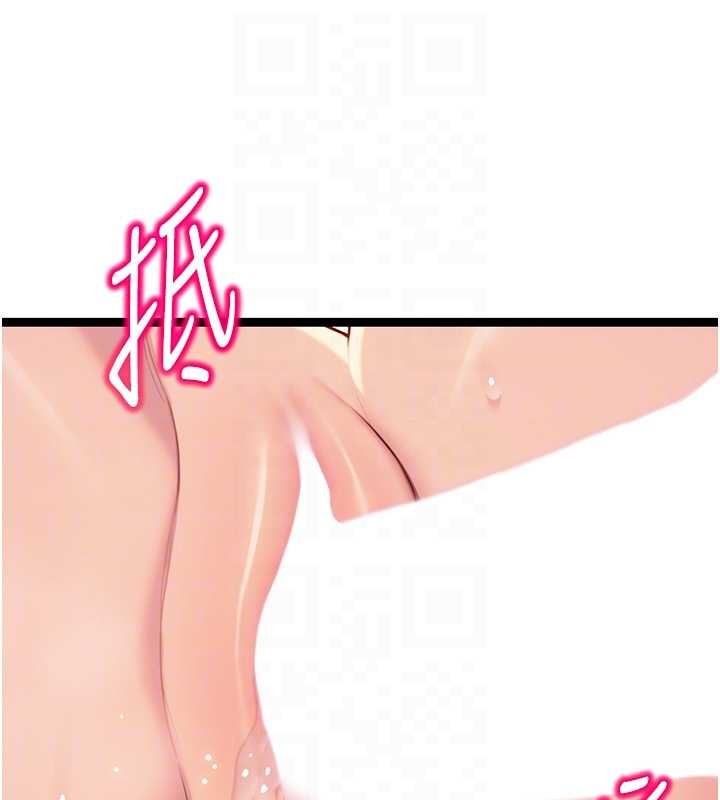 命運:貞潔慾女第73話-顛鸞倒鳳拿烈女