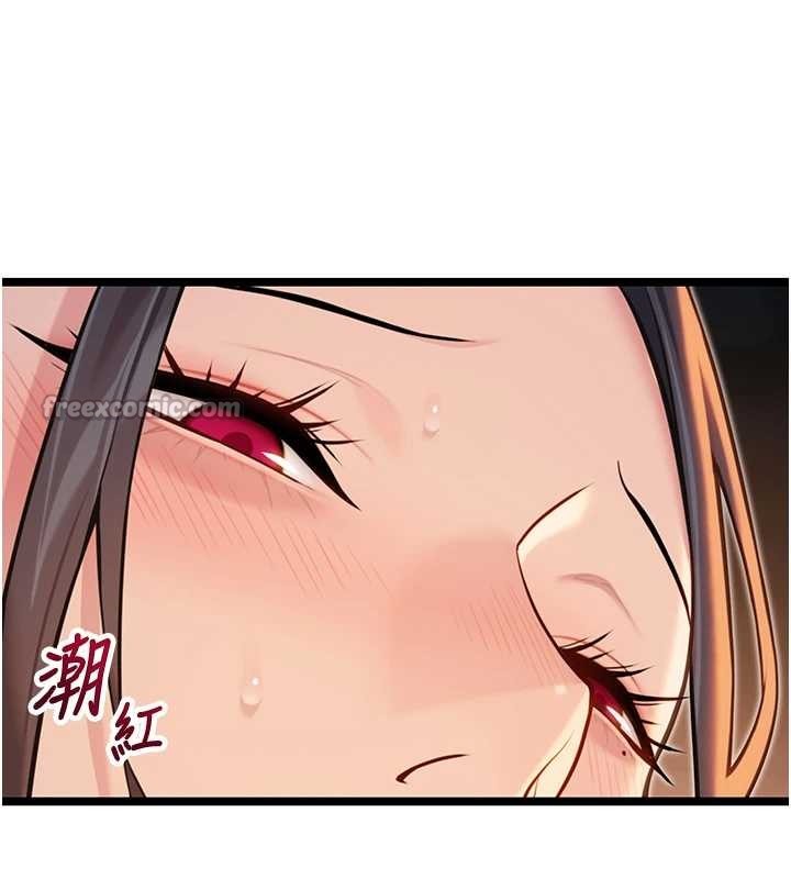 命運:貞潔慾女第73話-顛鸞倒鳳拿烈女