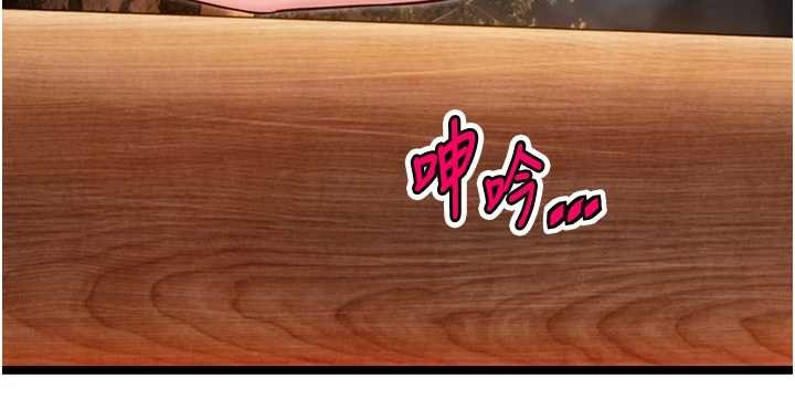 命運:貞潔慾女第73話-顛鸞倒鳳拿烈女