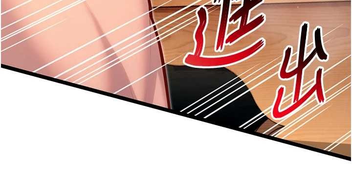 命運:貞潔慾女第73話-顛鸞倒鳳拿烈女