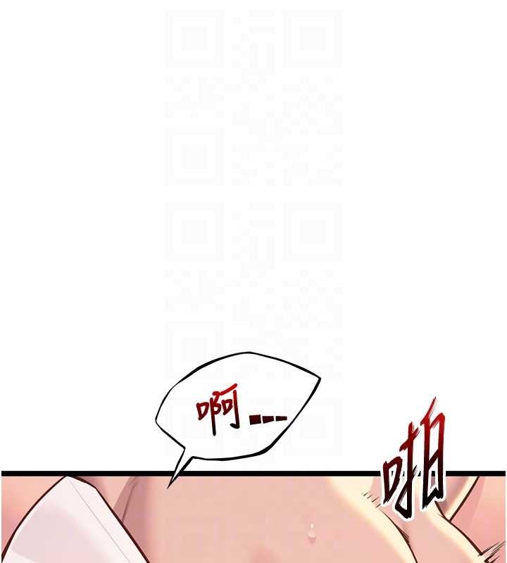 命運:貞潔慾女第73話-顛鸞倒鳳拿烈女