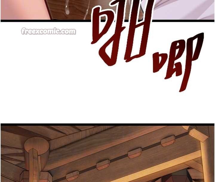 命运:贞洁慾女第73話-顛鸞倒鳳拿烈女