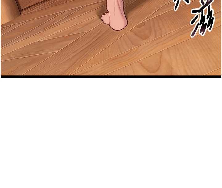 命運:貞潔慾女第73話-顛鸞倒鳳拿烈女