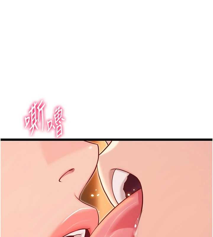 命運:貞潔慾女第73話-顛鸞倒鳳拿烈女