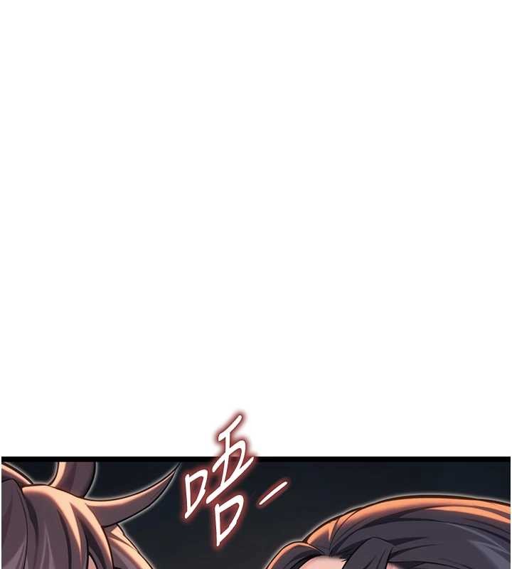 命運:貞潔慾女第73話-顛鸞倒鳳拿烈女