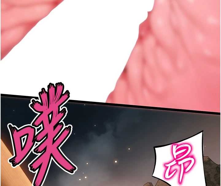 命運:貞潔慾女第73話-顛鸞倒鳳拿烈女