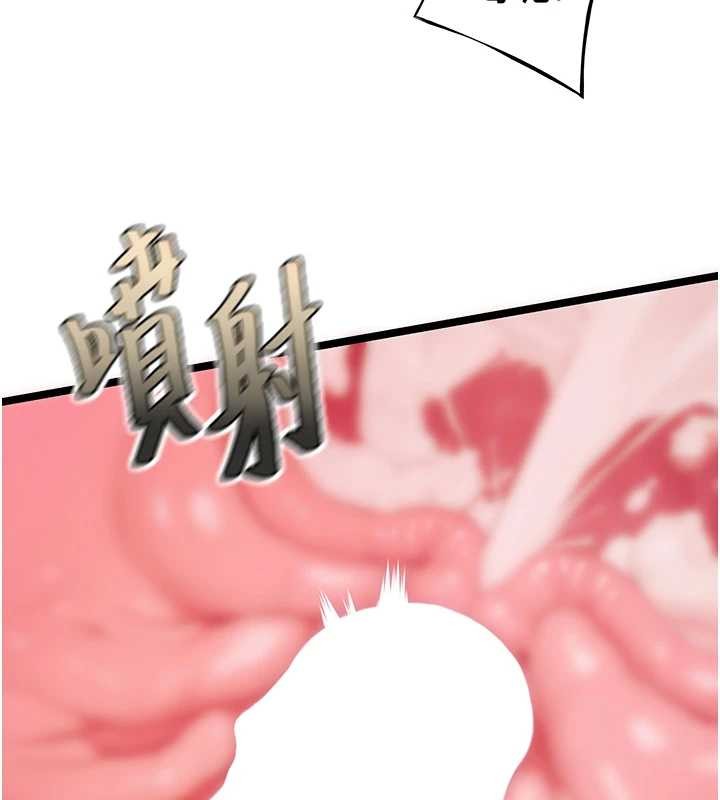 命運:貞潔慾女第73話-顛鸞倒鳳拿烈女