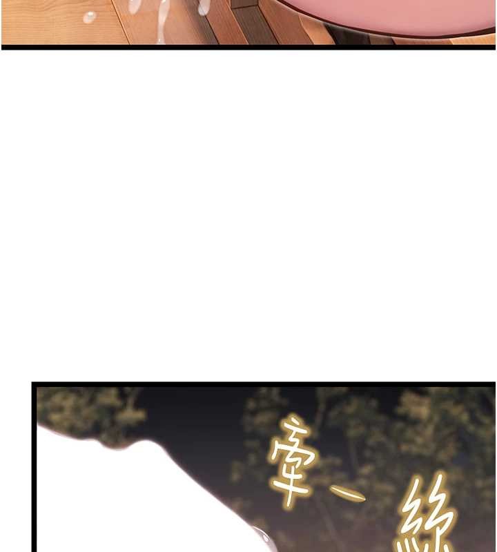 命運:貞潔慾女第73話-顛鸞倒鳳拿烈女