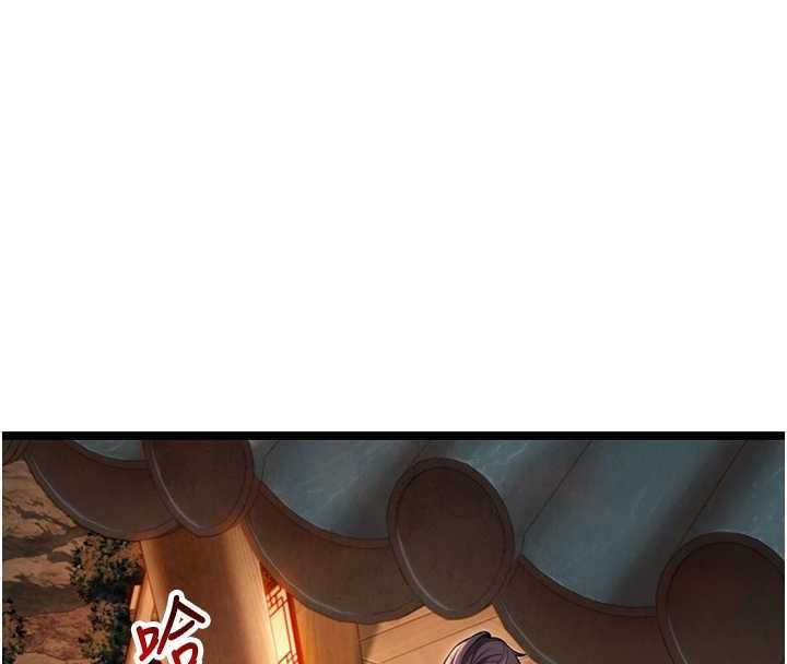 命運:貞潔慾女第73話-顛鸞倒鳳拿烈女