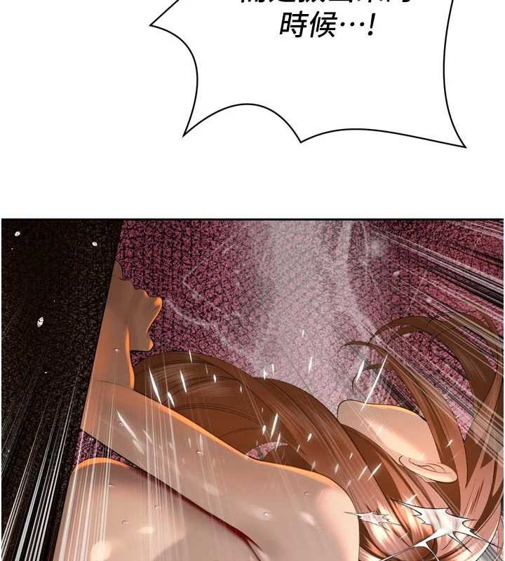 暴君會長的嬌媳們第25話-雙穴齊插&hearts;