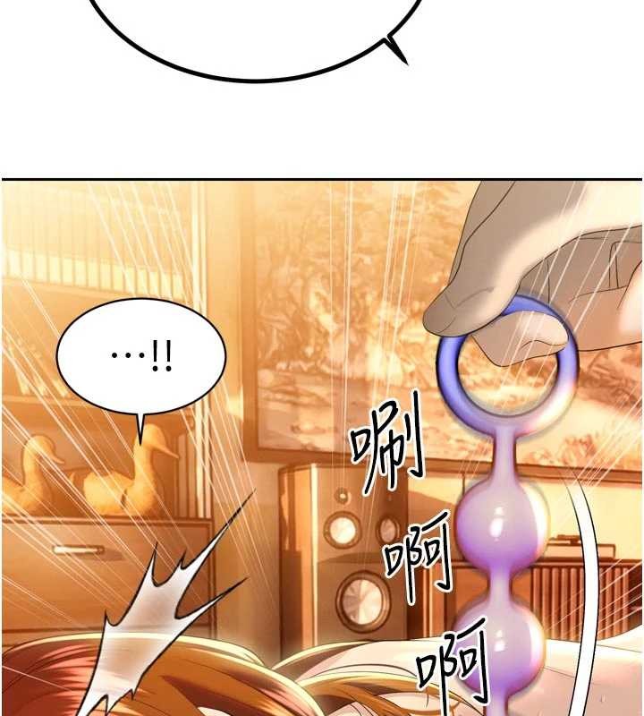 暴君会长的娇媳们第25話-雙穴齊插&hearts;