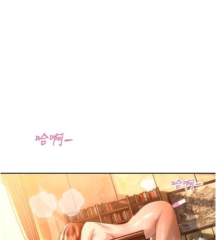 暴君會長的嬌媳們第25話-雙穴齊插&hearts;